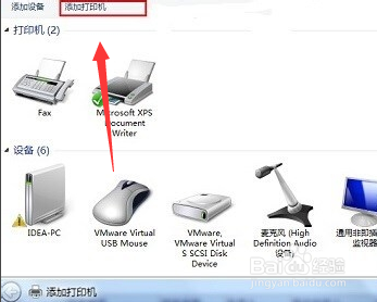 win8 系统如何添加打印机??