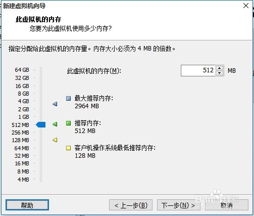 vmware12 workstation使用老虚拟机（已解决）