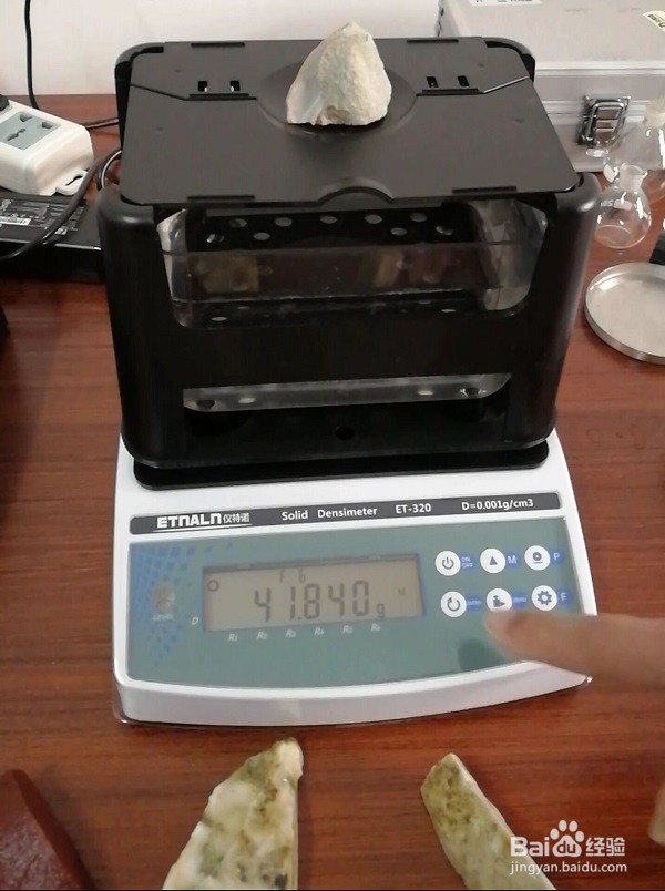 密度测试仪使用方法,测各类材料密度的使用步骤