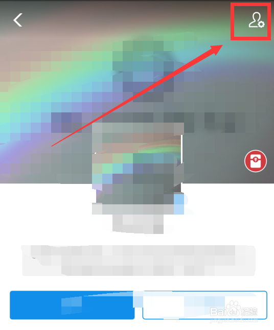 支付宝怎么取消加入黑名单的人