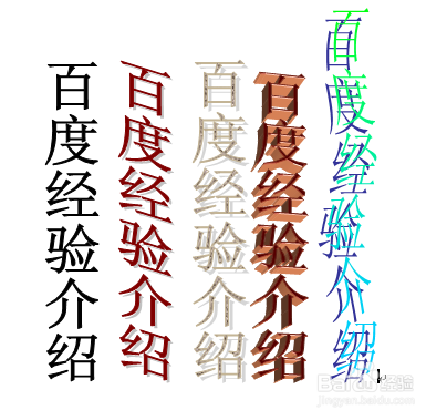 word里怎么插入艺术字