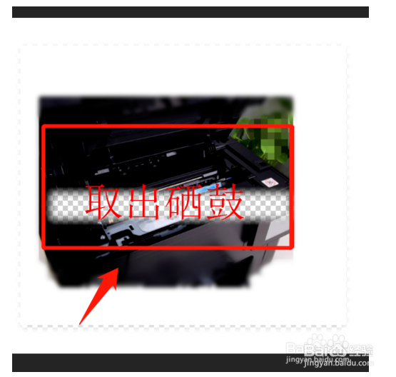 惠普803墨盒怎么加墨