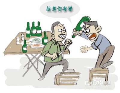 故意伤害与故意杀人的界限