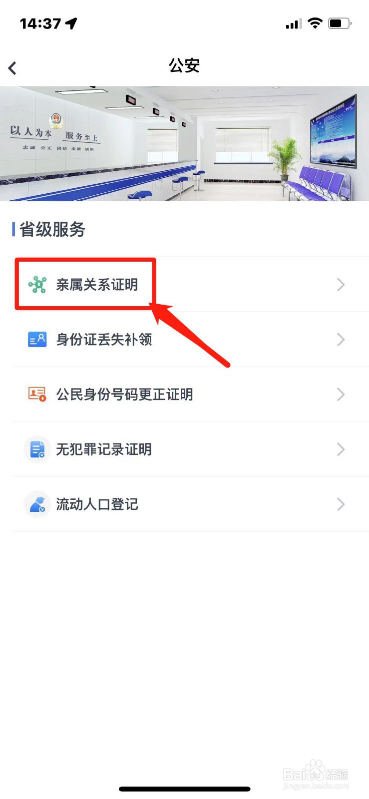 不在一个户口本上怎么证明子女