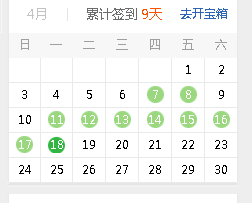 怎样玩转百度经验