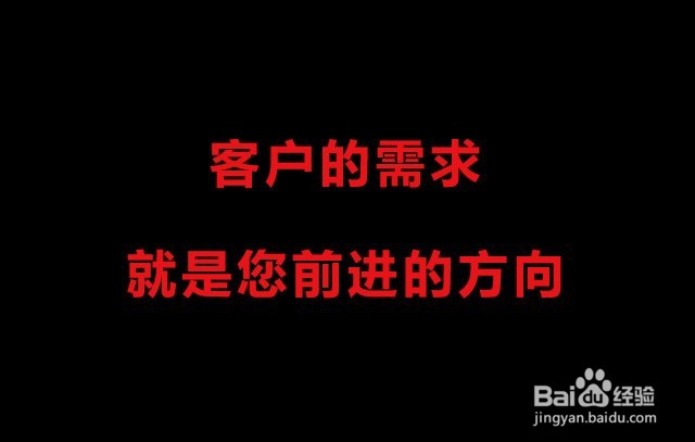 微商的销售技巧