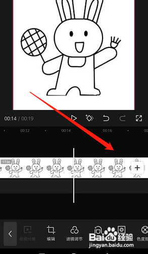 如何设置剪映导入的图片时间
