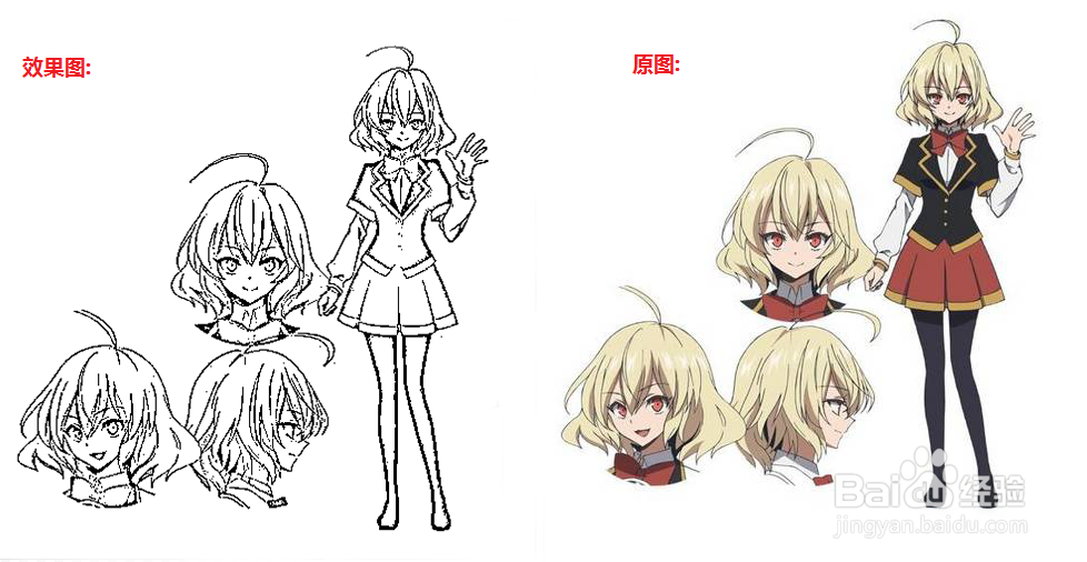 如何用Photoshop提取人物线条轮廓 形成素描效果