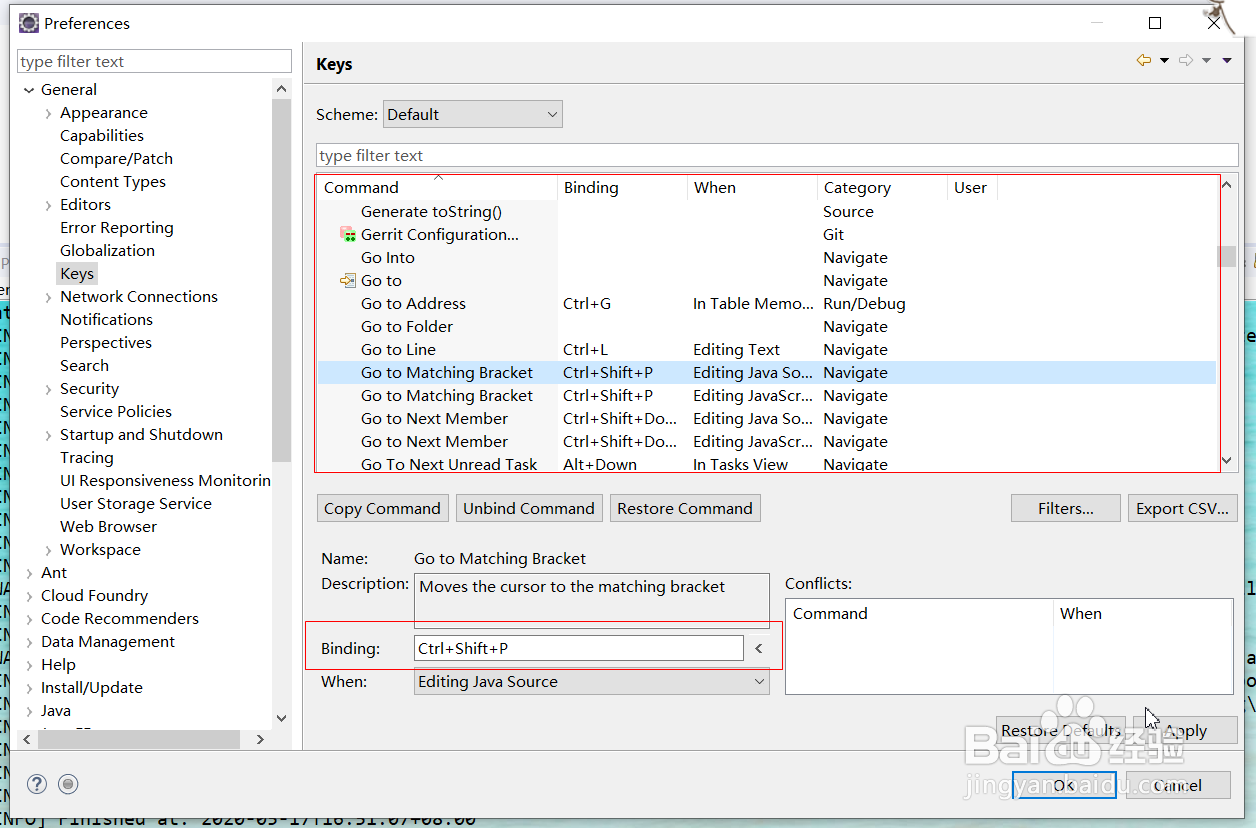 Eclipse设置快捷键