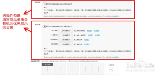 淘宝汇吃价值与权益