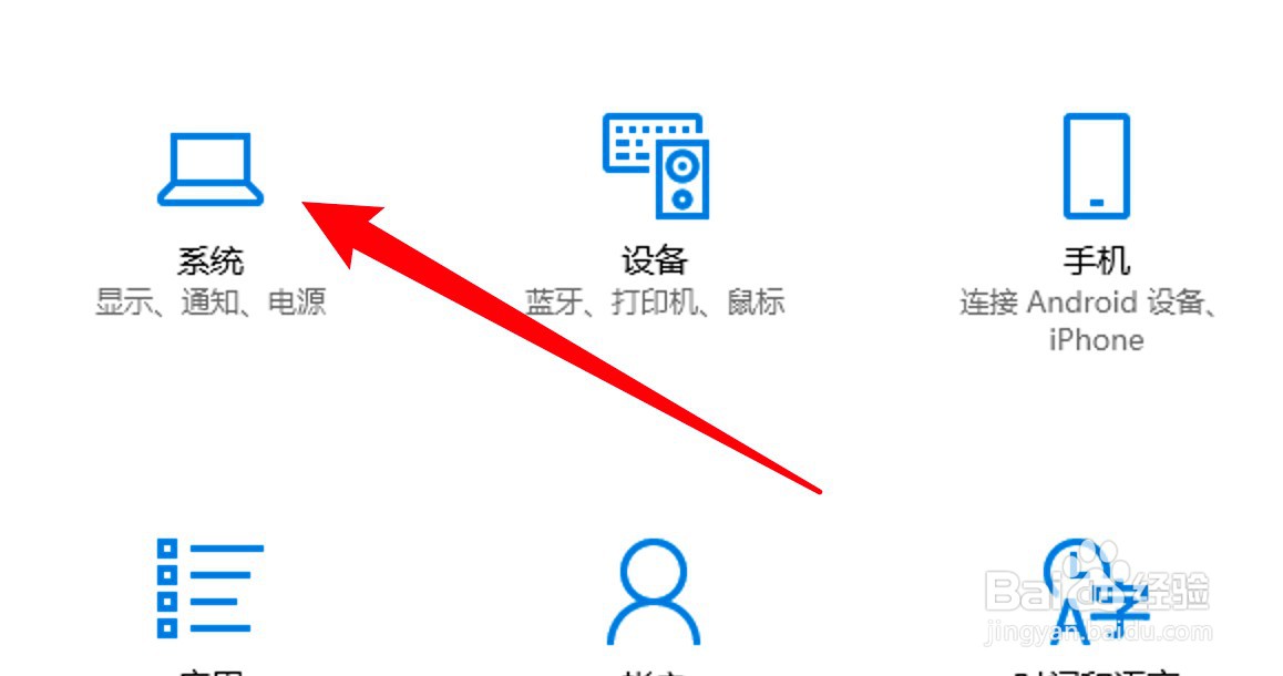 win10怎么开启多任务的贴靠功能