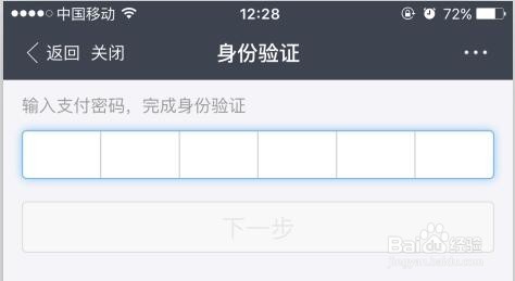 支付宝怎么开资产电子证明