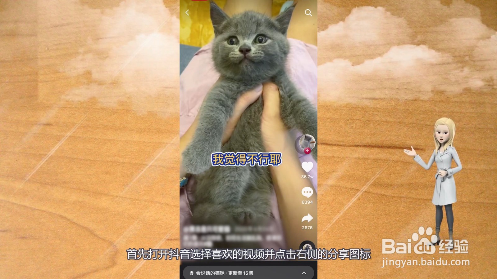 苹果动态壁纸怎么设置