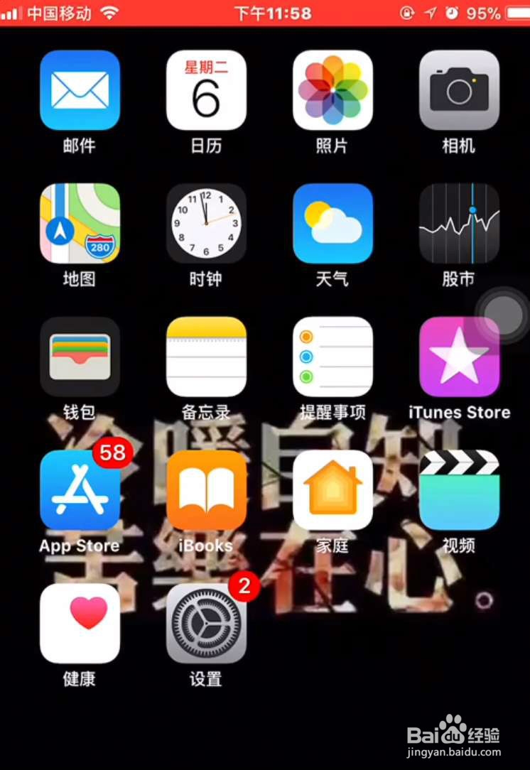 手机屏幕快照怎么设置