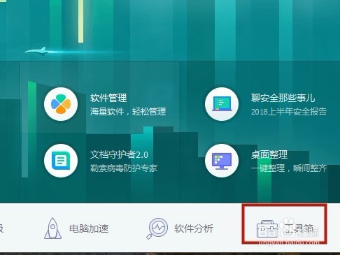 如何快速提高电脑上网速度