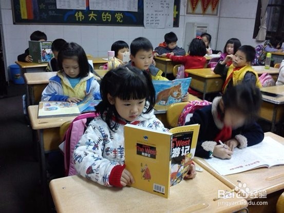 怎样让孩子注意力集中