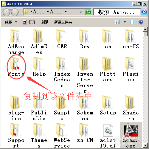 CAD钢筋符号是问号怎么解决