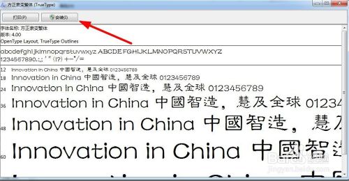 acrobat 沒有可用的系統字體_edas字體嵌入acrobat_adobe acrobat 70 字體太少