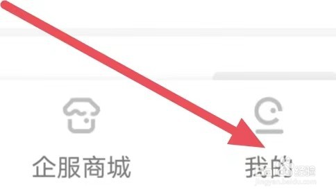 商业新知怎么设置字体大小