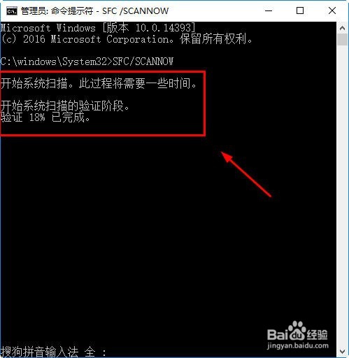 windows sockets启动失败怎么办