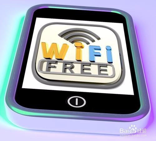 手机安全问题怎样保证