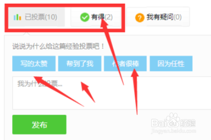 SPSS教程（20）-偏相关分析