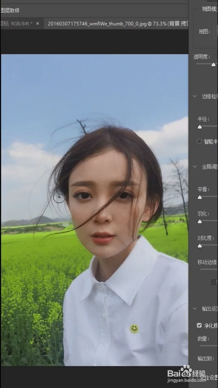 PS中如何将背景变成秋天颜色？