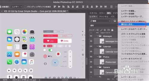 20招PS操作技巧, 提高你的工作效率