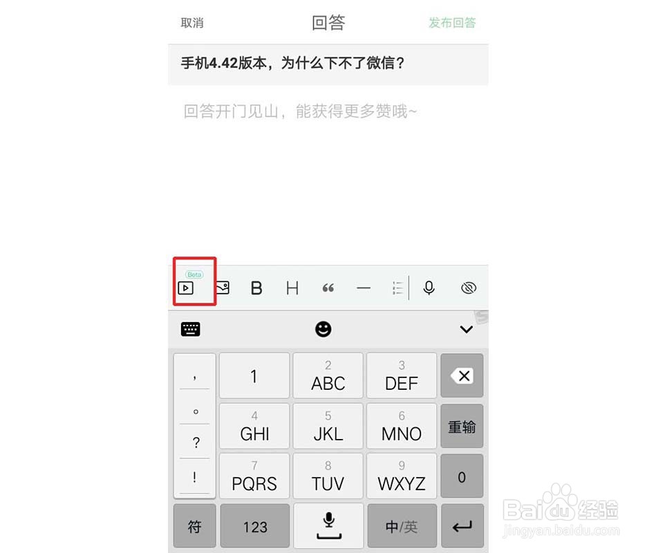 手机QQ的应用动态怎么全部关闭