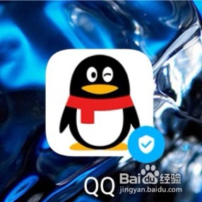 手机QQ怎么关闭新消息通知