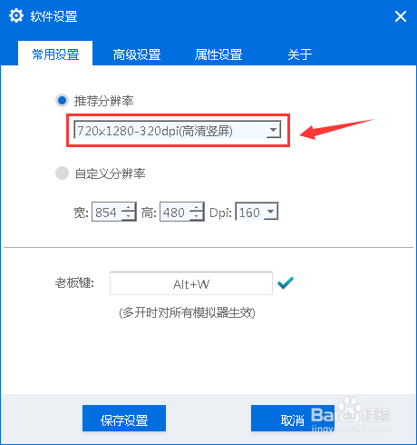 小编教你如何在电脑上玩乱世王者手游