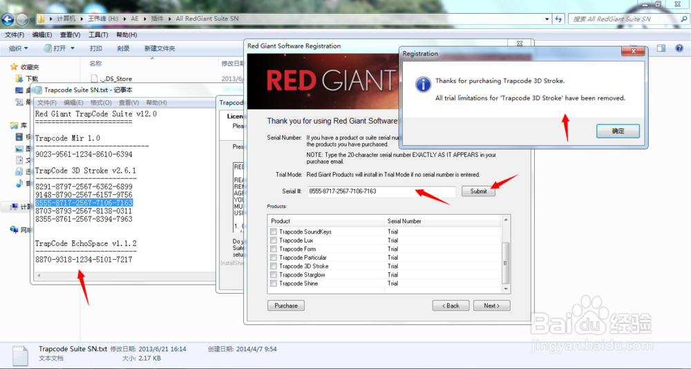 AE常用插件安装全攻略