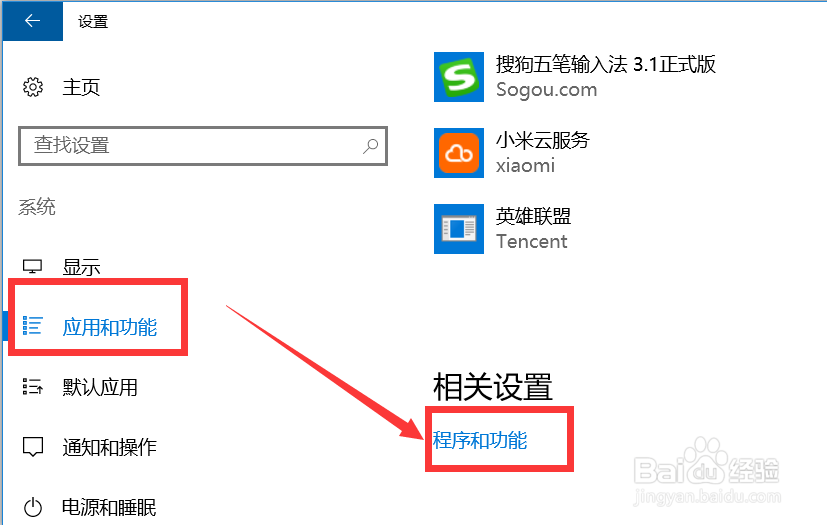 设置文档输出打印到文件中怎么设置