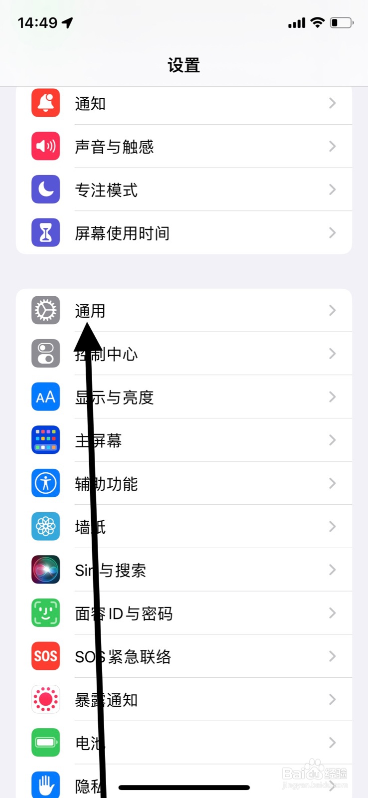 iPhone系统键盘怎样打开“自动改正”功能