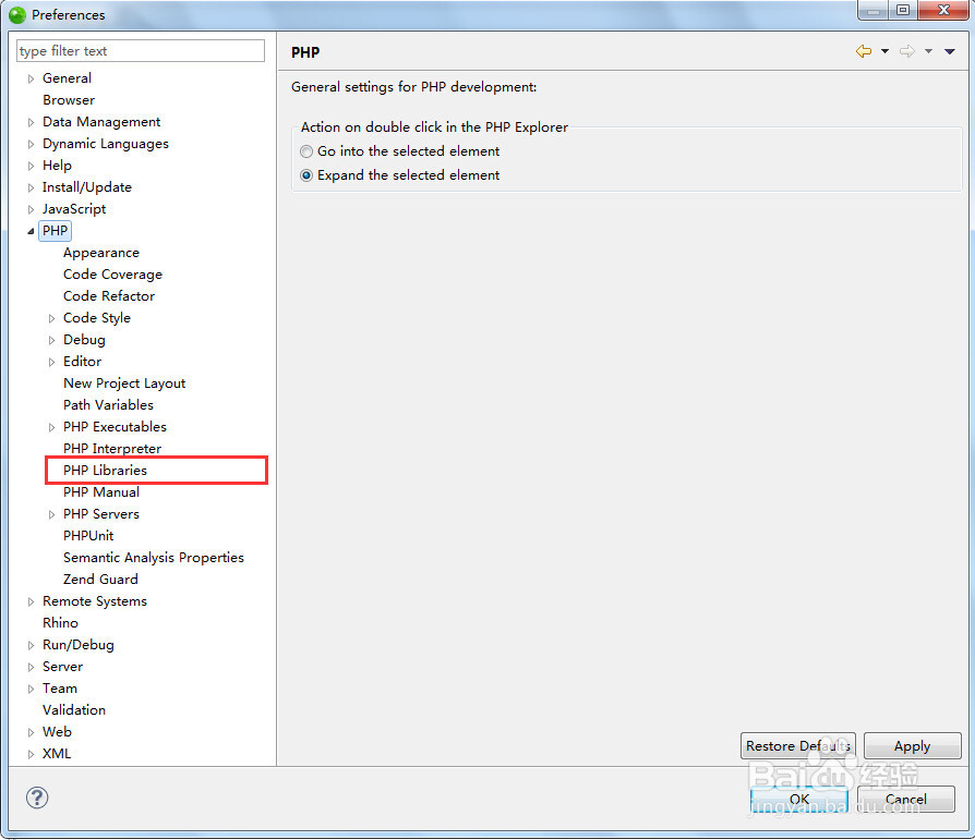 Zendstudio 配置redis代码提示功能
