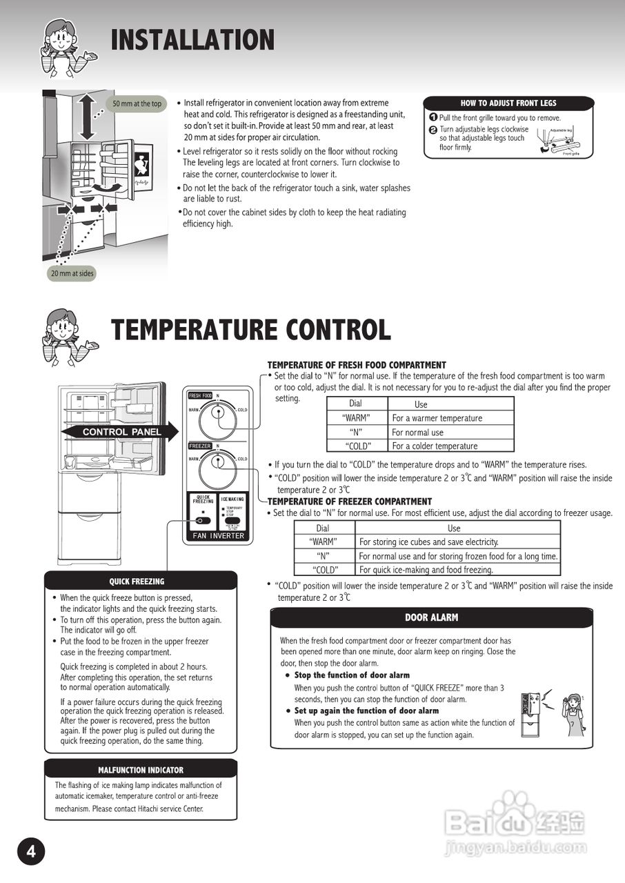 日立牌R-S37SVJ型雪柜使用说明书:[1]