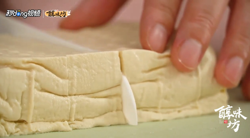 豆腐块怎么做