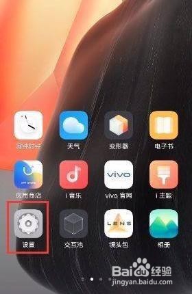 iQOO 7是怎么开启氛围光效的