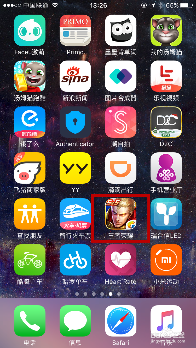 王者荣耀少女阿狸皮肤如何获得