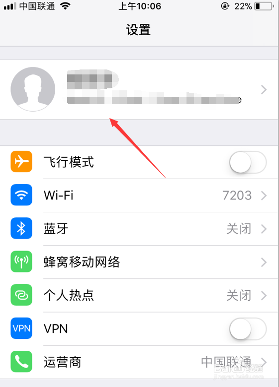 iPhone IOS11怎么批量删除通讯录