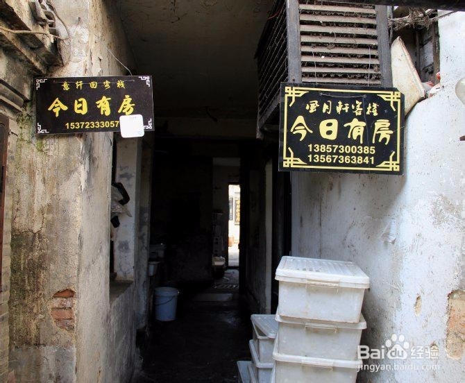 嘉兴西塘旅游攻略