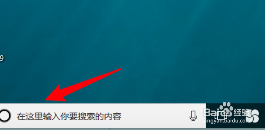 win10怎么打开屏幕键盘