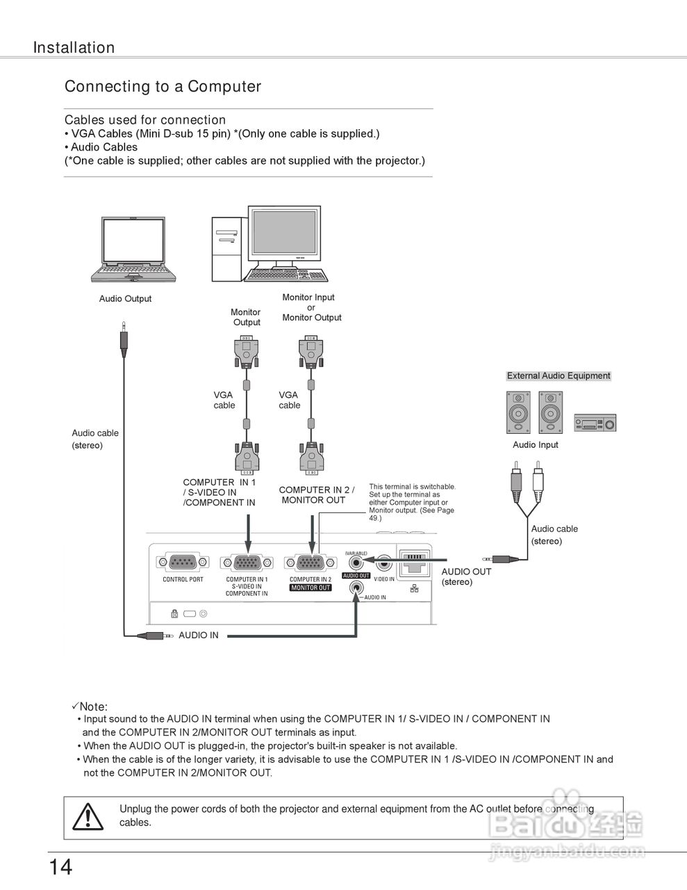 三洋 PLC-XW200K投影机说明书:[2]
