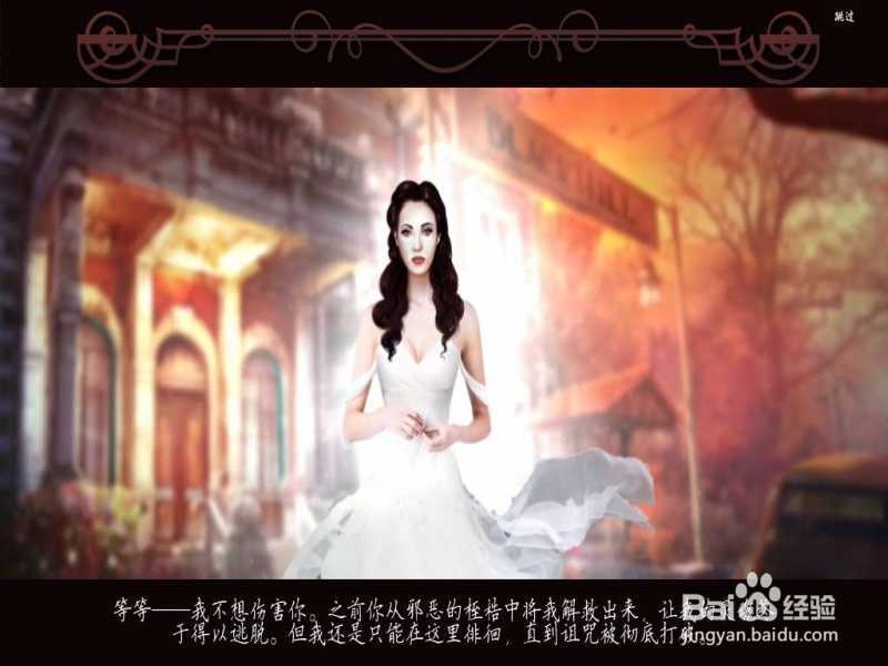 残酷谎言系列吐槽向玩后感：[4]血腥玛丽(下)