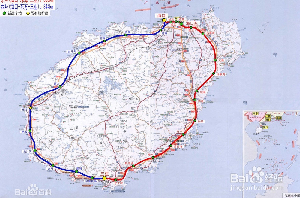 海口东站乘坐指南