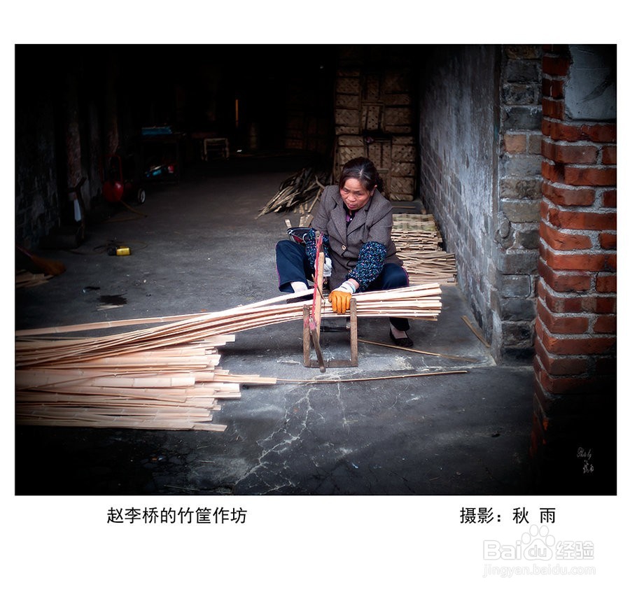 竹子是怎么变成竹筐的