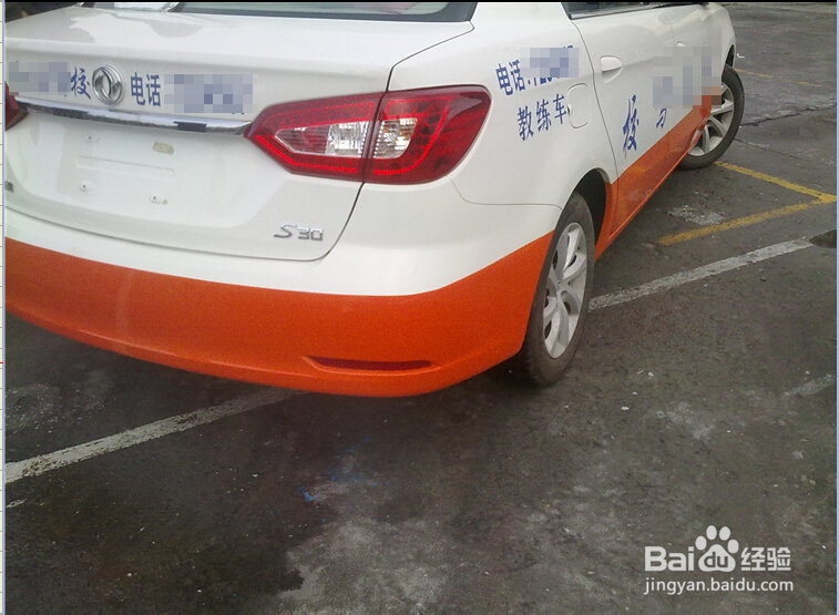 东风风神S30科目二考试侧方位停车练习图示技巧