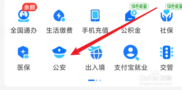 出现人员失踪家属怎么办