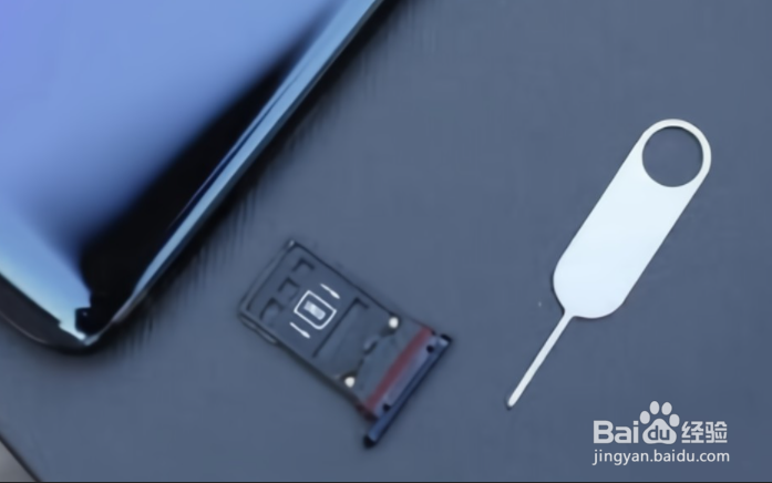 华为p30pro手机卡槽怎么开