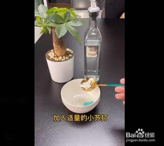 清除牙齿中牙垢的小妙招